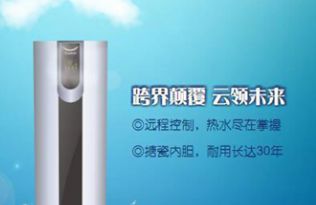 如何挑選優(yōu)質(zhì)的空氣能熱水器?